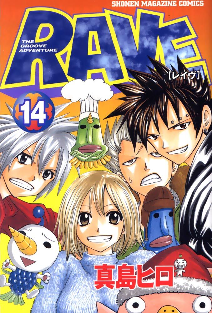 Rave Master Chapter 106 23